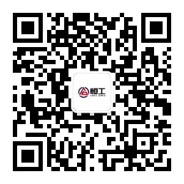 陕西恒工矿业建设有限公司